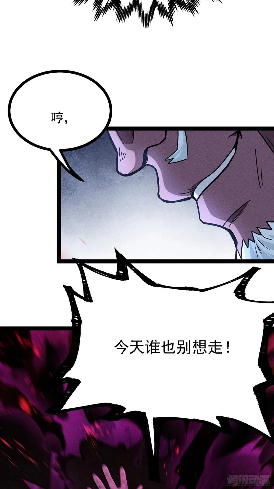 这技能有BUG 第44页