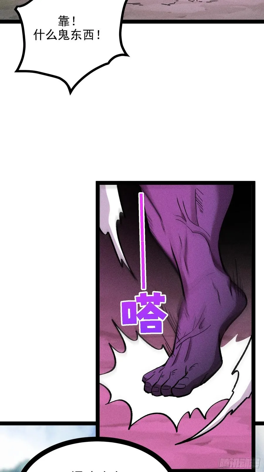 这技能有BUG 第48页