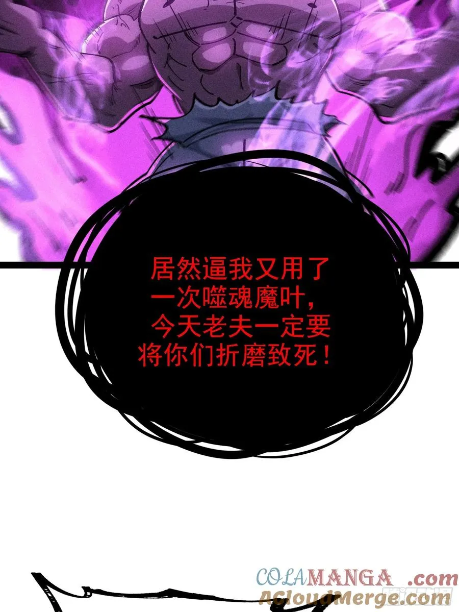 这技能有BUG 第55页
