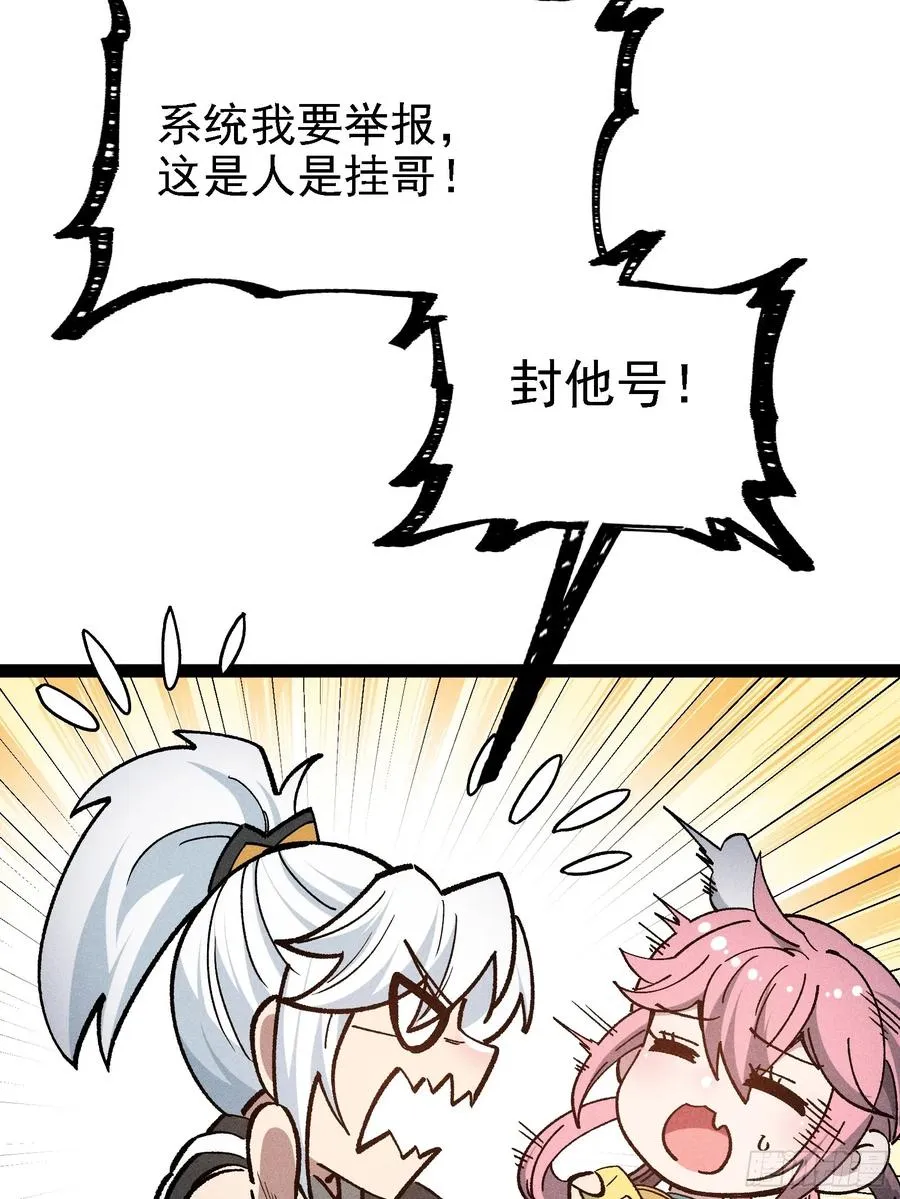 这技能有BUG 第56页
