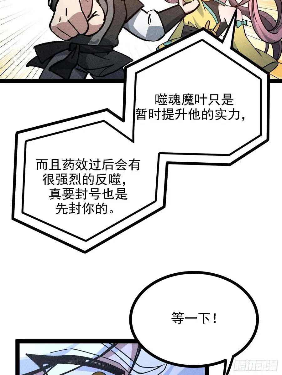 这技能有BUG 第57页