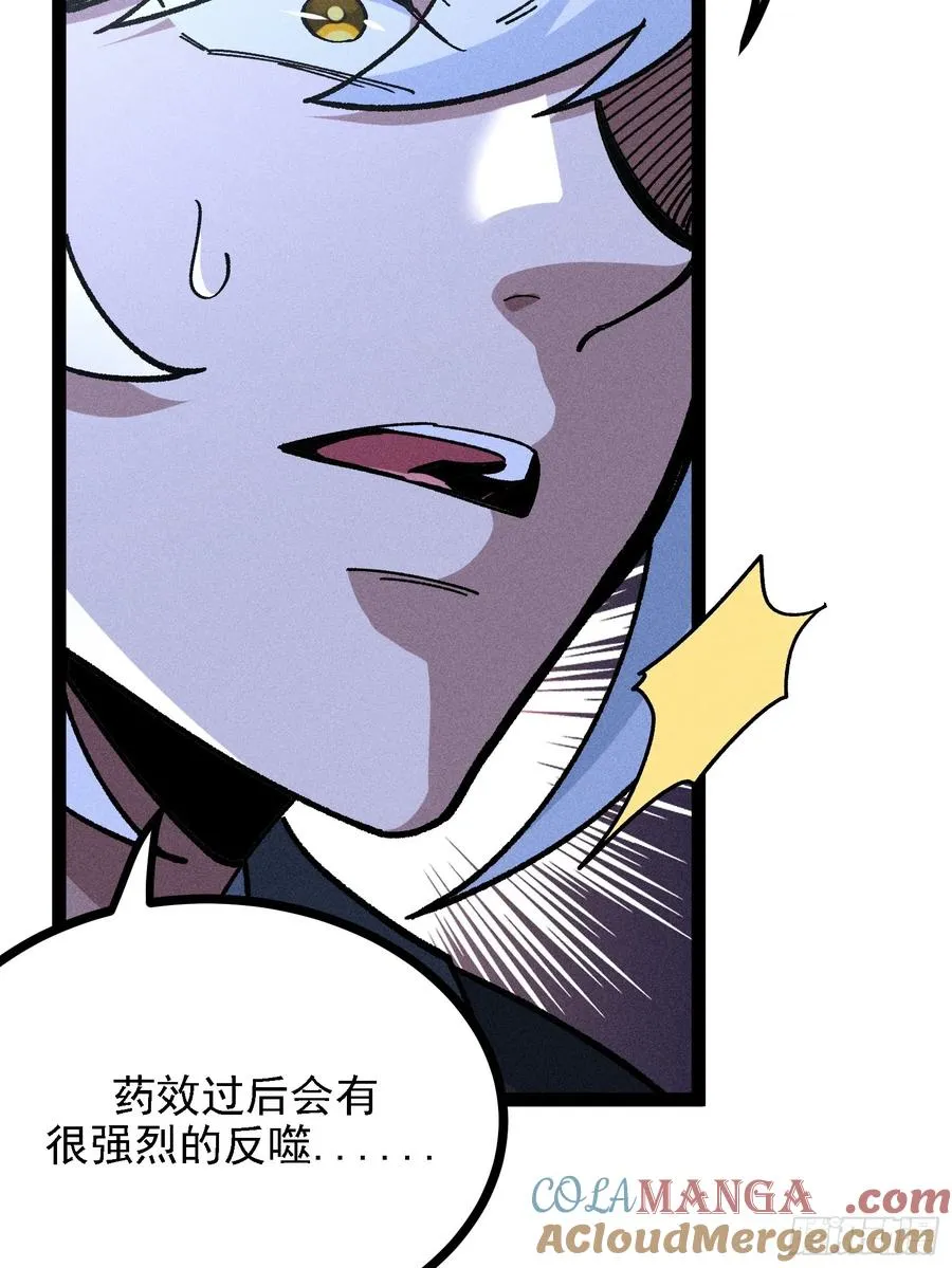 这技能有BUG 第58页