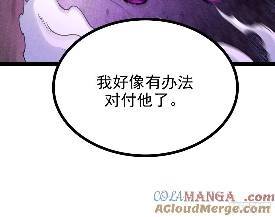 这技能有BUG 第61页