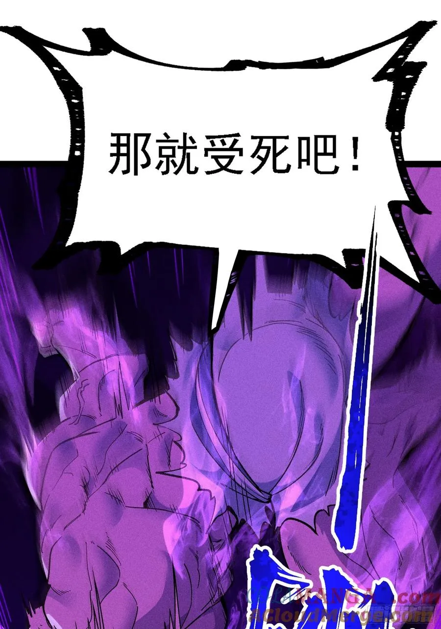 垂死挣扎 第10页