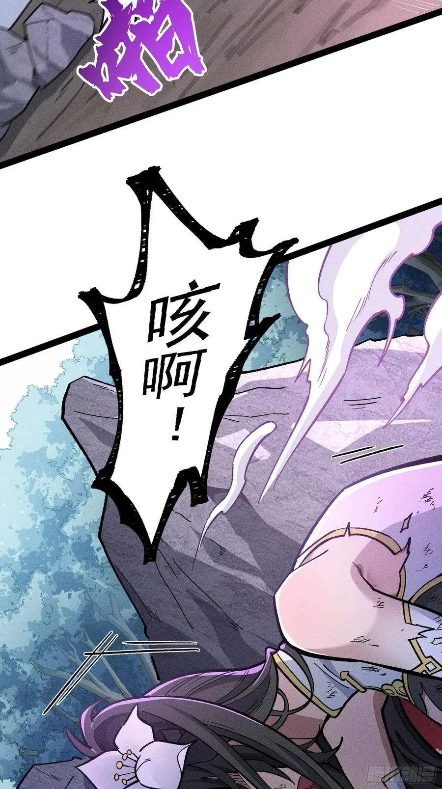 垂死挣扎 第23页