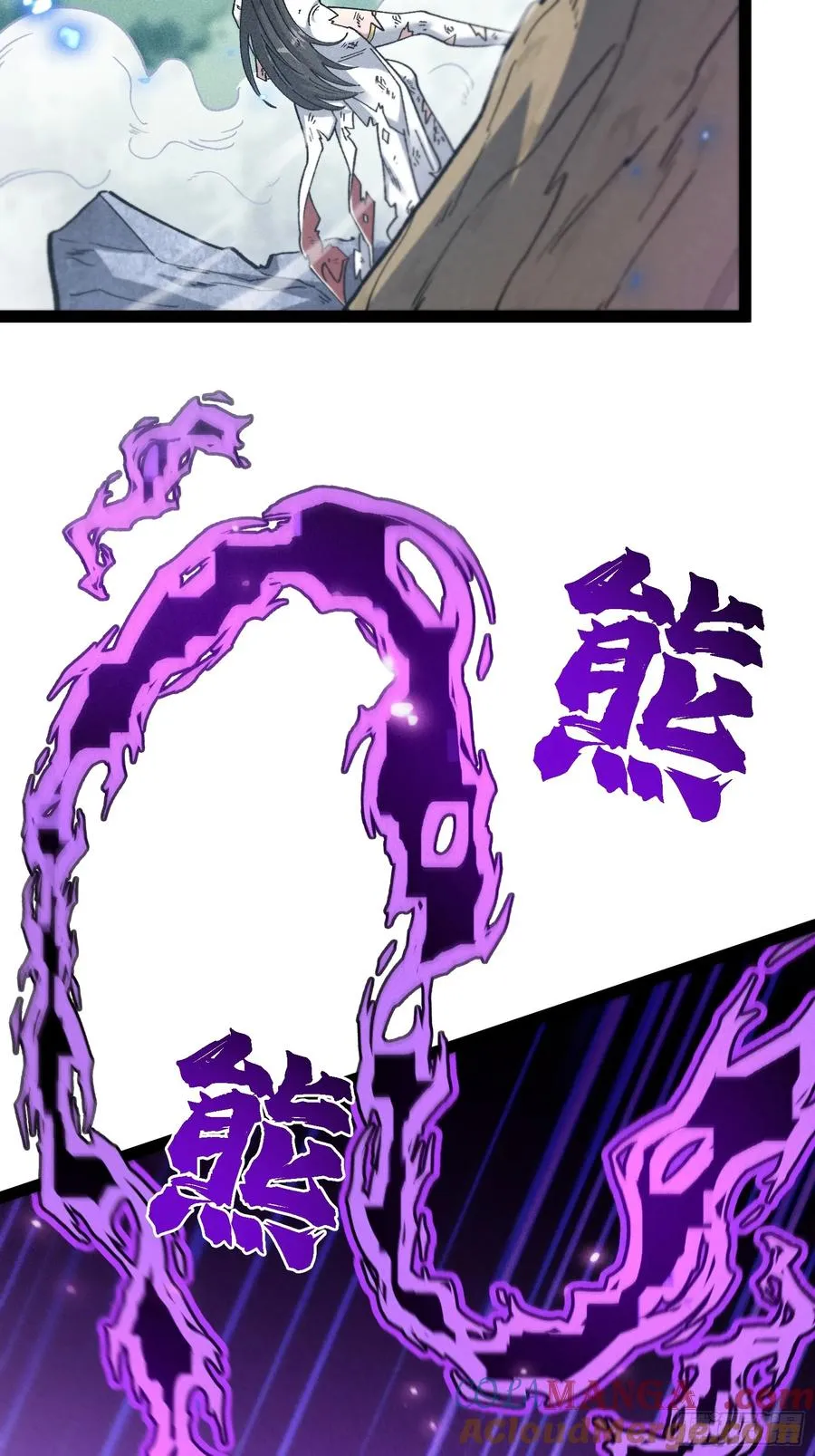 垂死挣扎 第31页