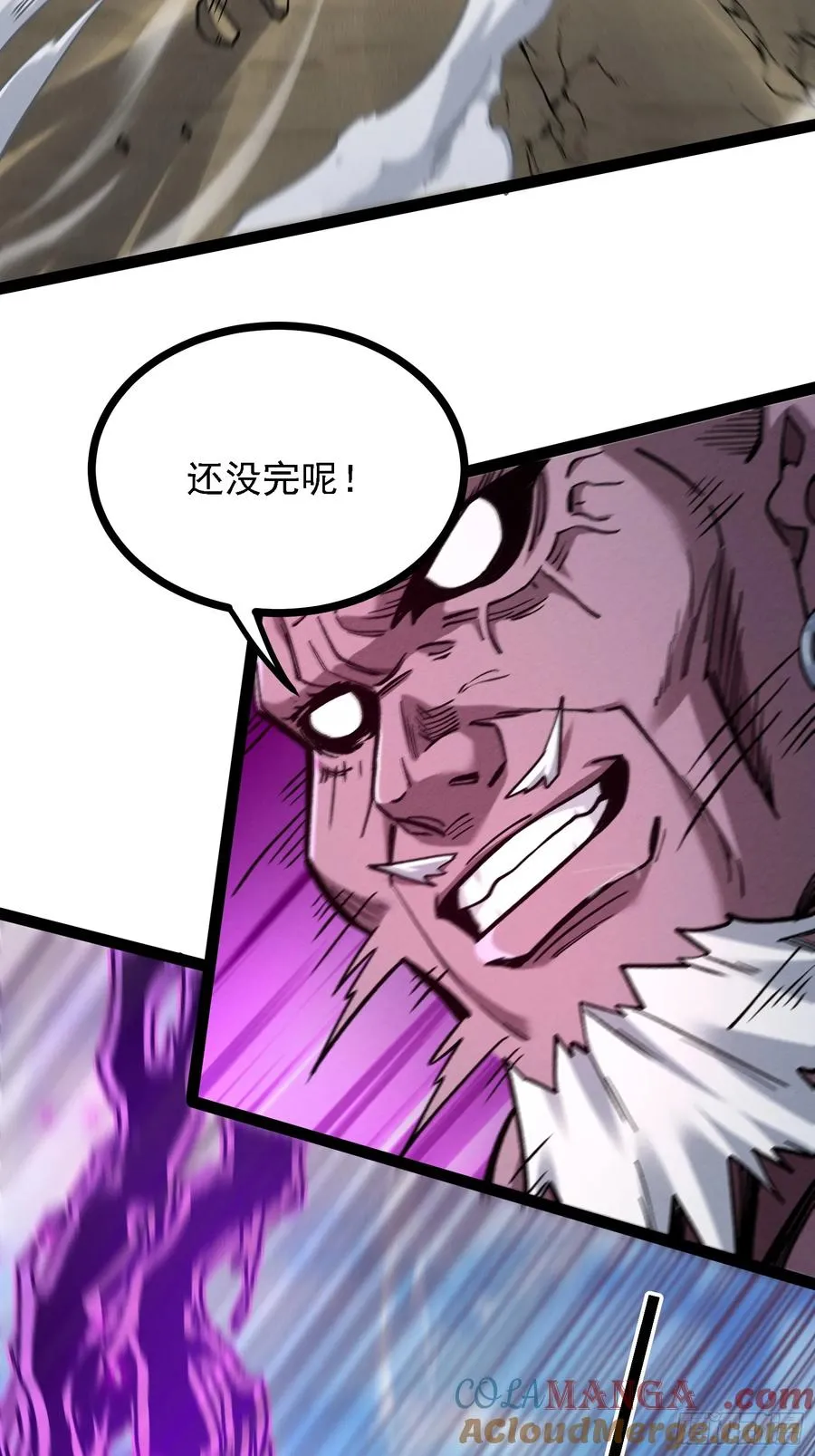 垂死挣扎 第34页