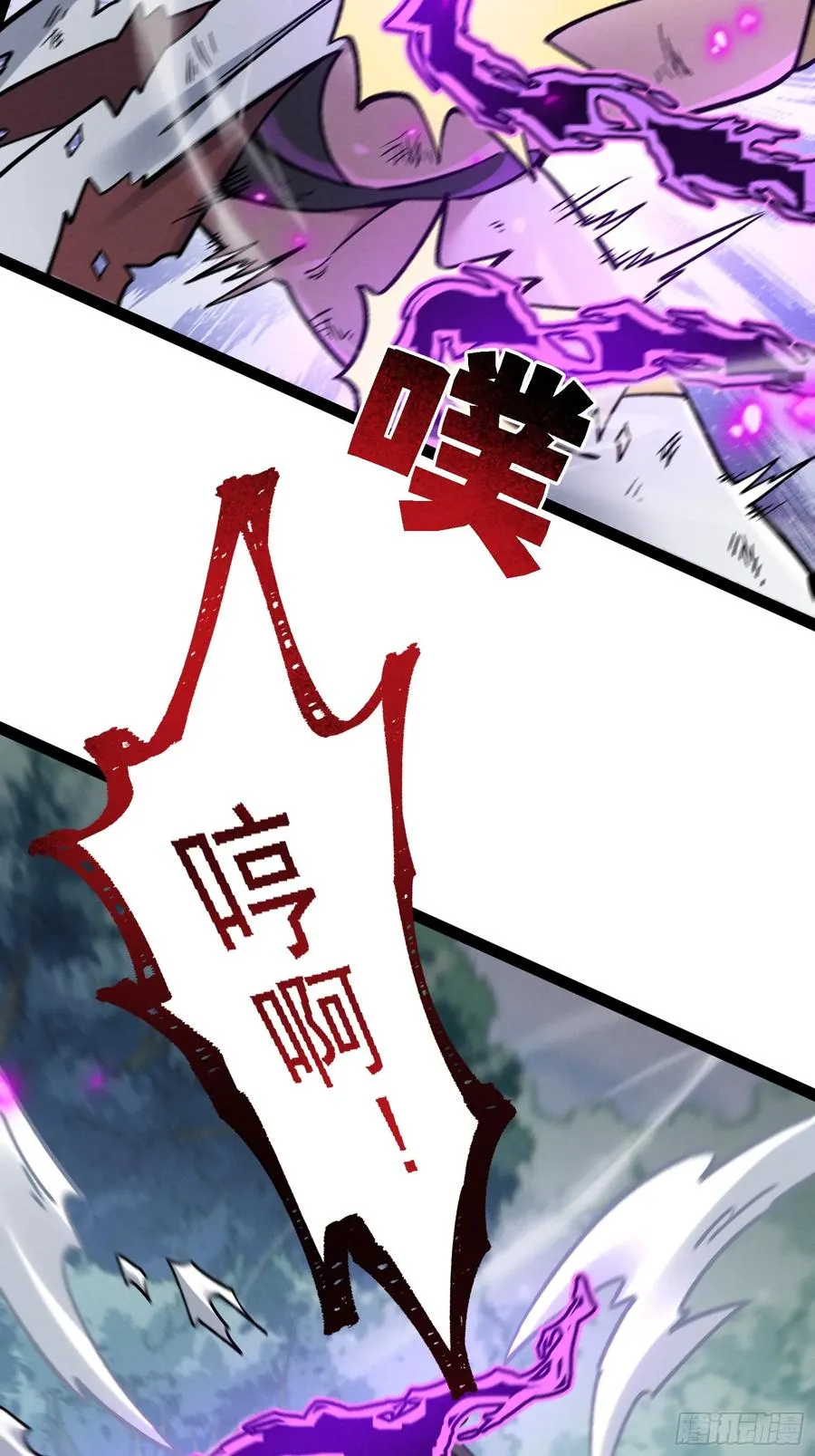 垂死挣扎 第38页