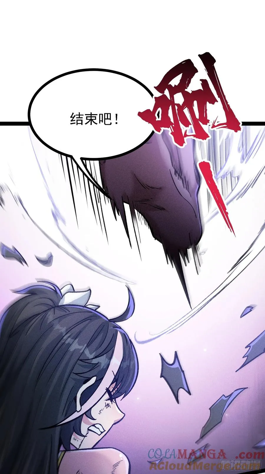 垂死挣扎 第40页