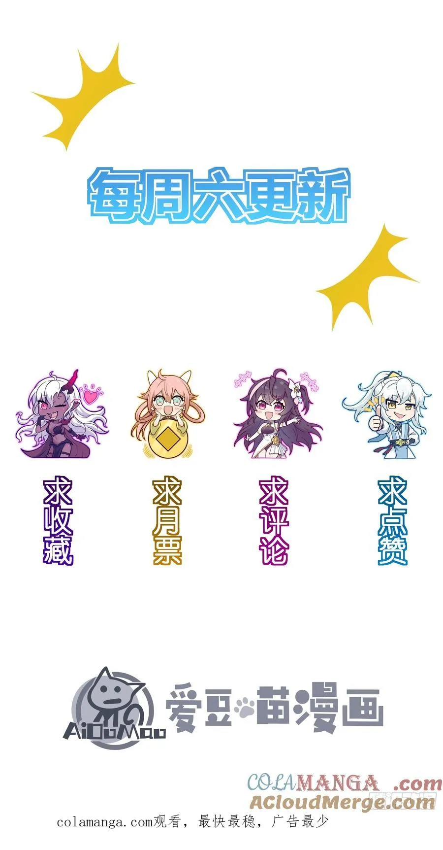 垂死挣扎 第61页