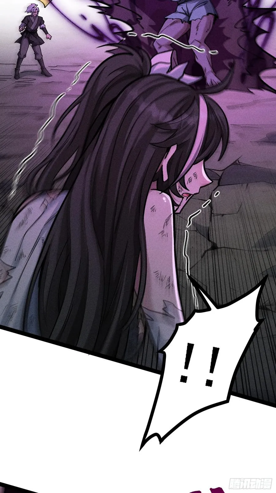今日你必死！ 第41页