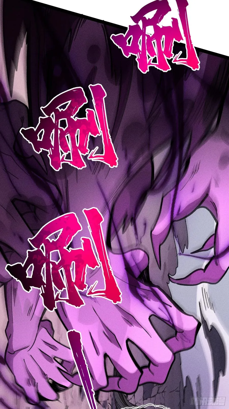 今日你必死！ 第42页