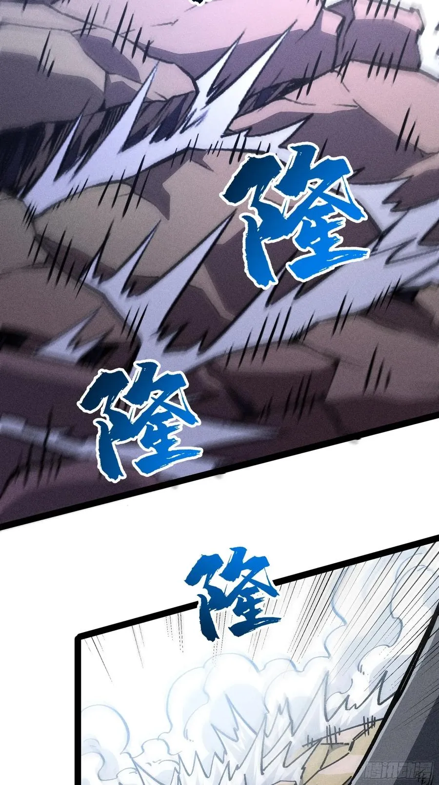 老毕登可真耐造 第35页