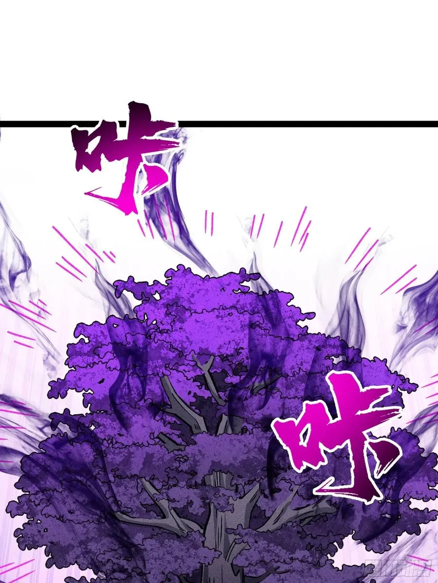 老毕登可真耐造 第38页