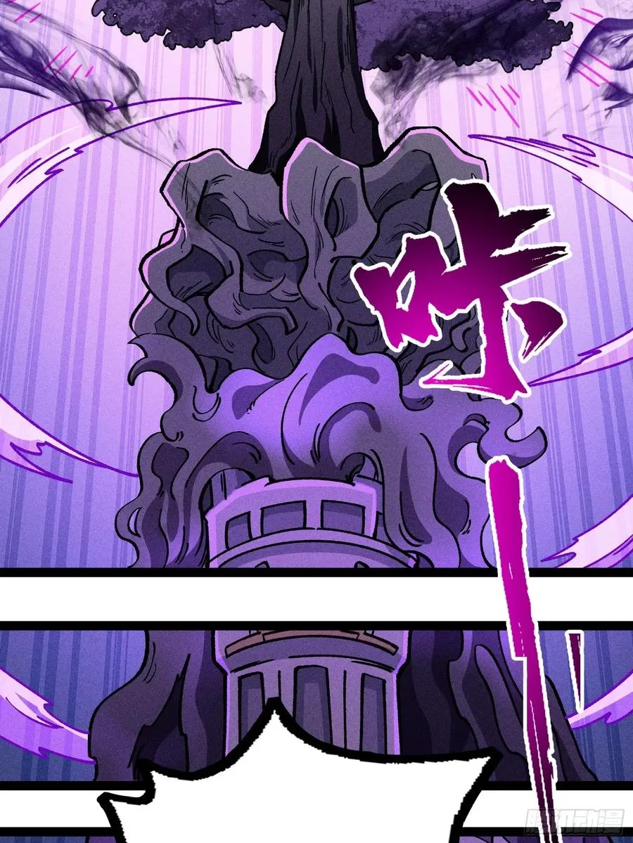 老毕登可真耐造 第39页