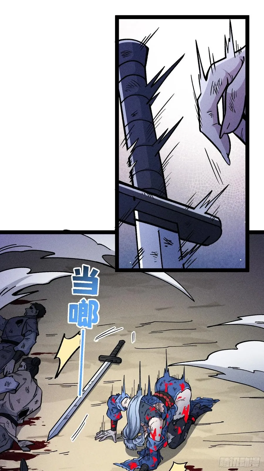 老毕登可真耐造 第57页