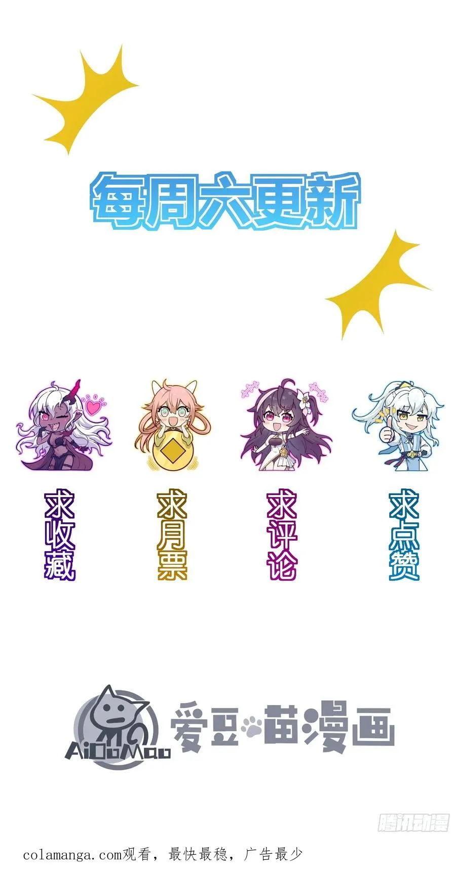 老毕登可真耐造 第63页