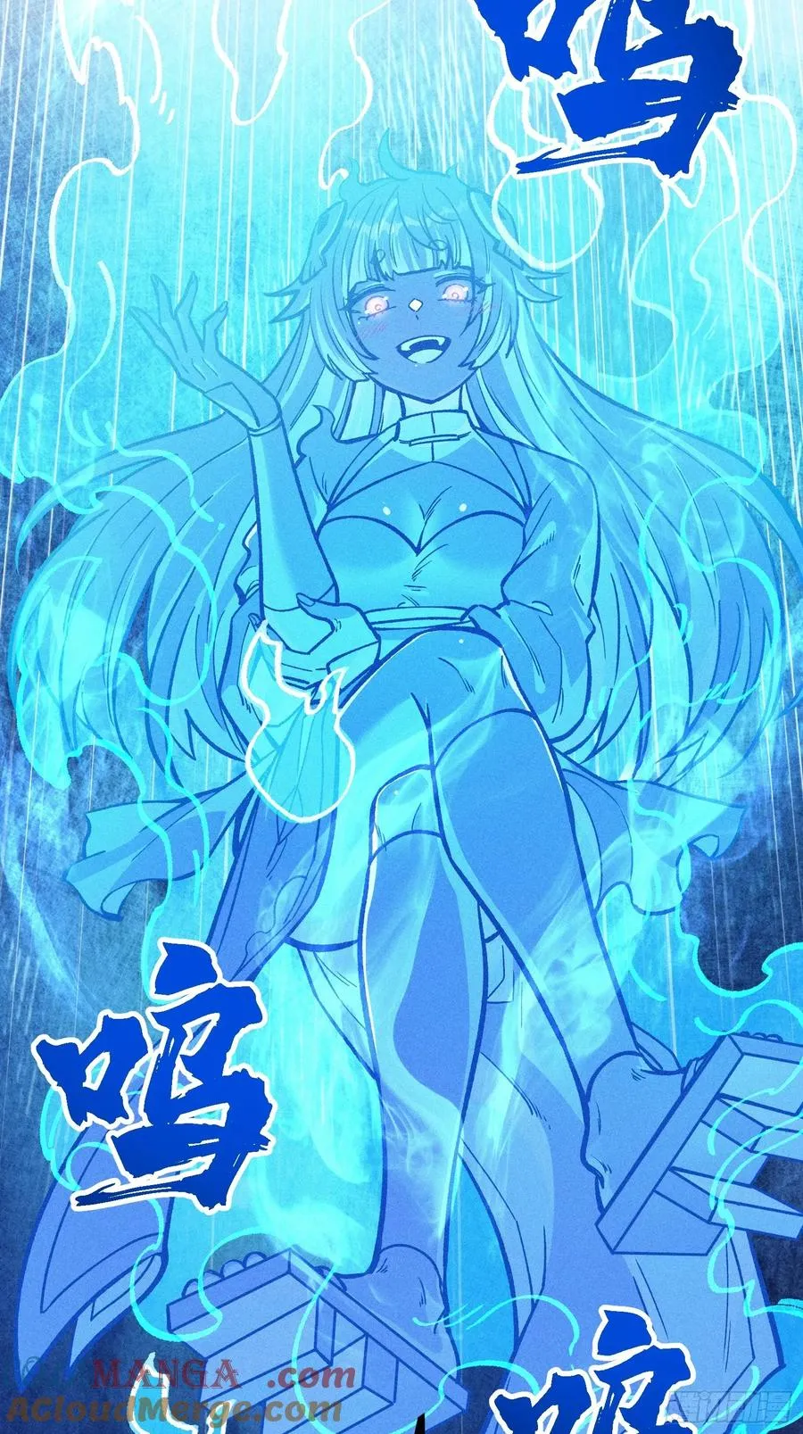 地府援军 第67页