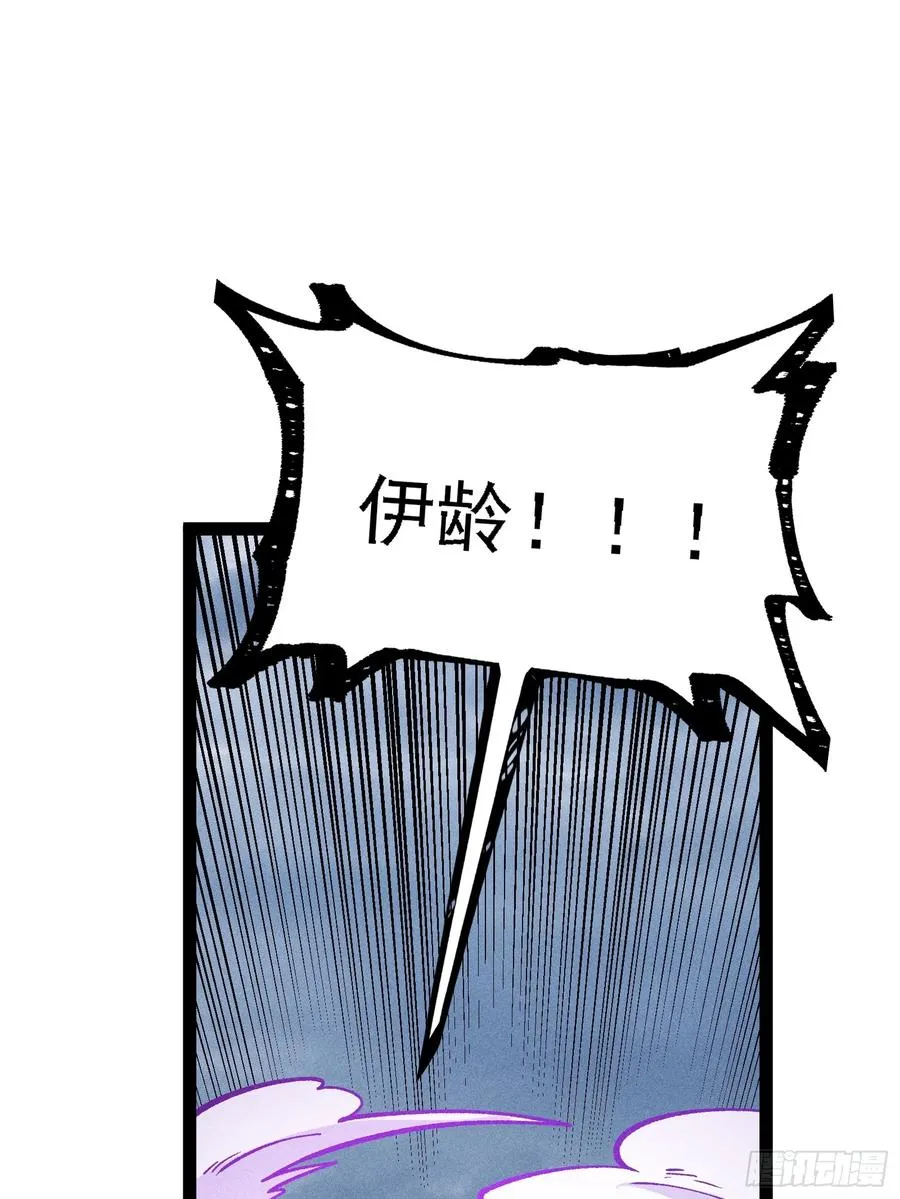 不准动我的弟子 第3页