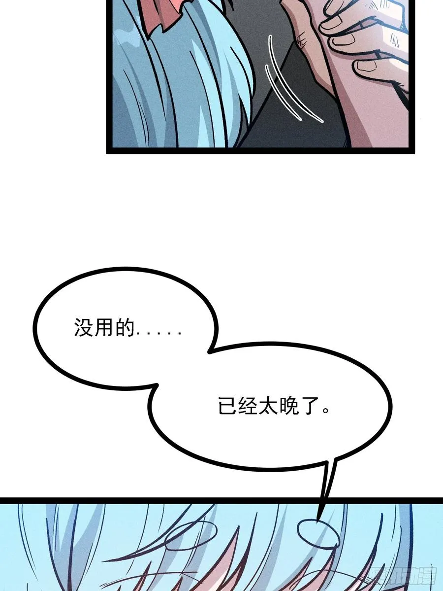 不准动我的弟子 第11页