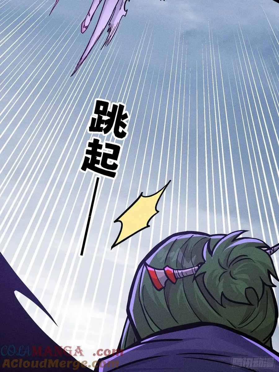 不准动我的弟子 第37页