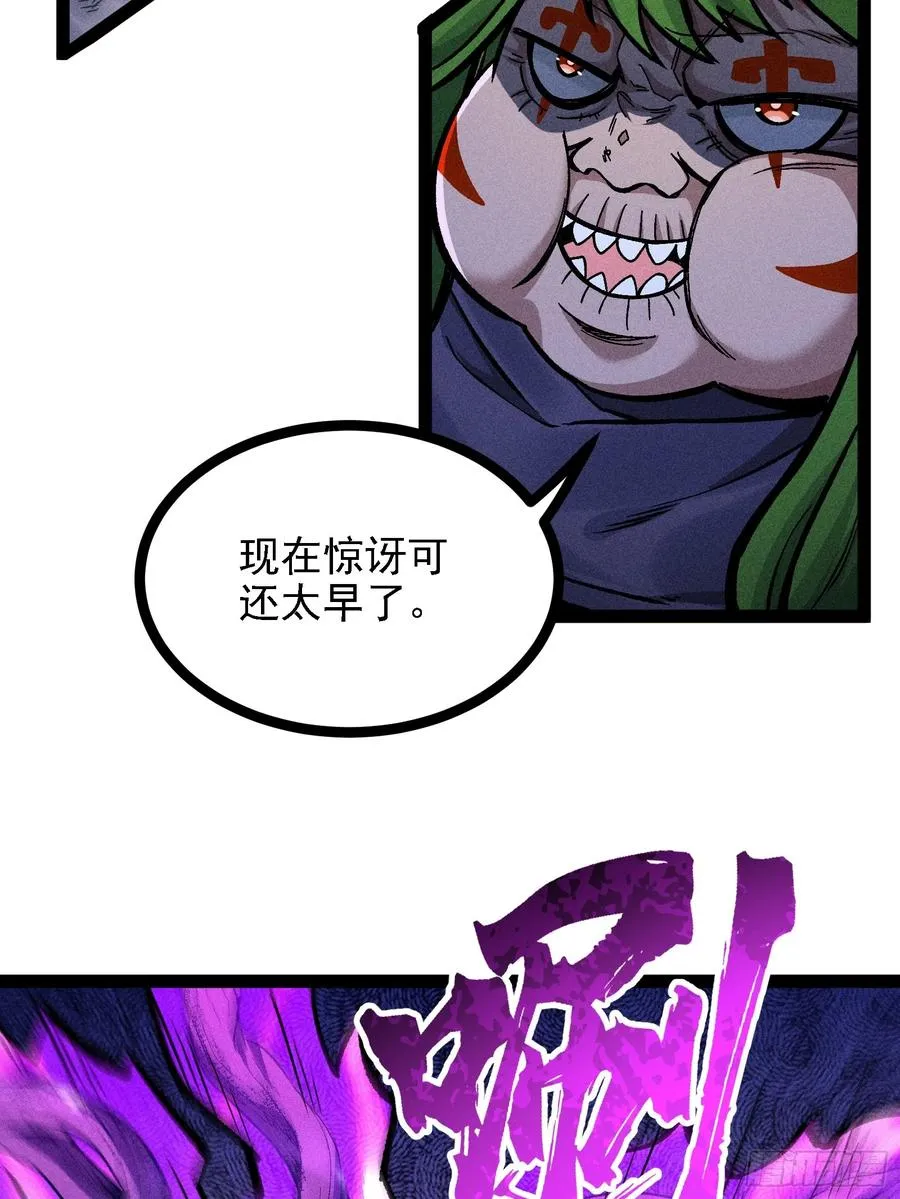 不准动我的弟子 第47页