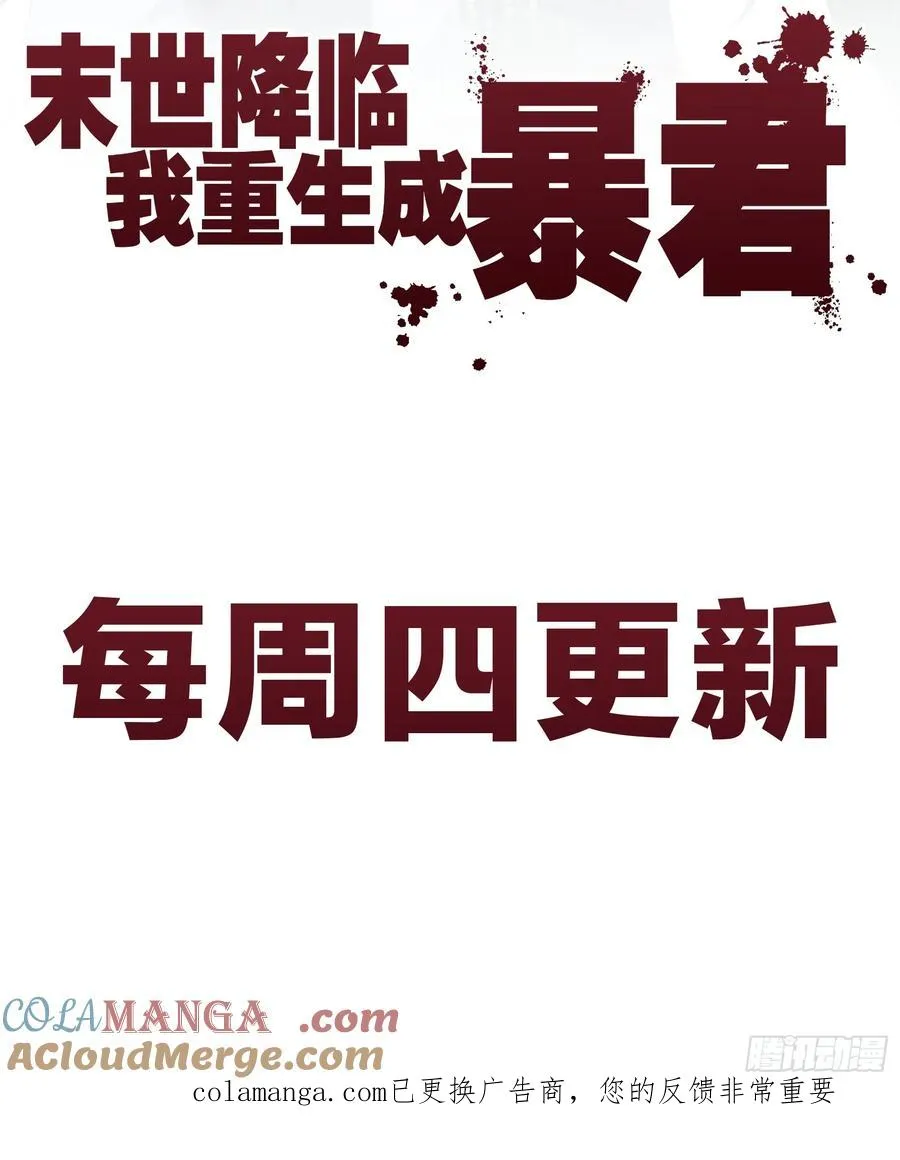 不准动我的弟子 第73页