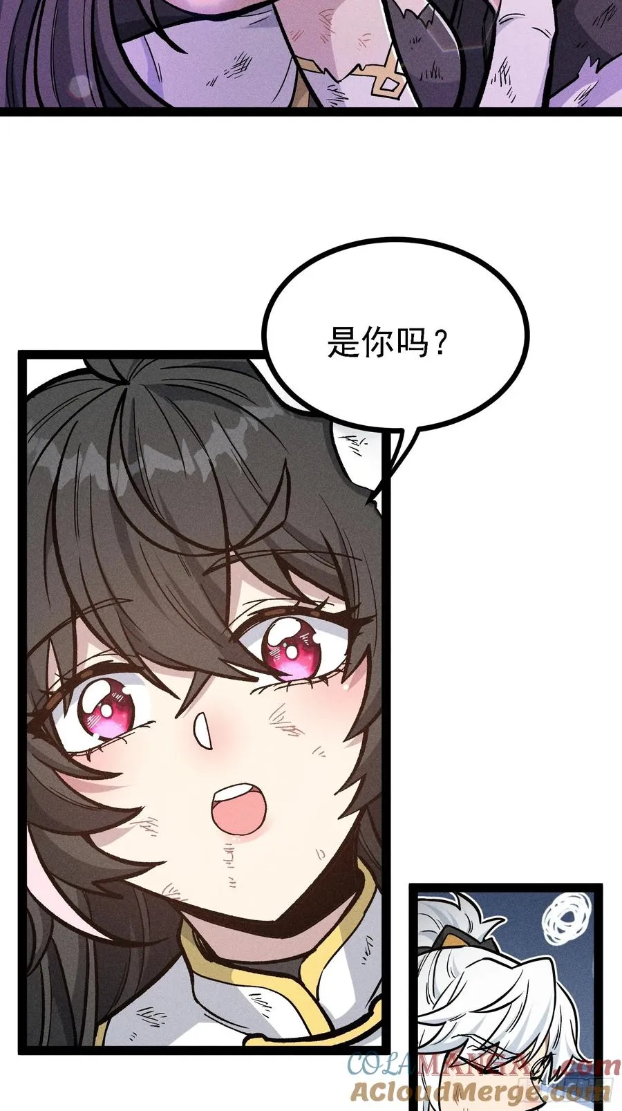 人树和一 第4页