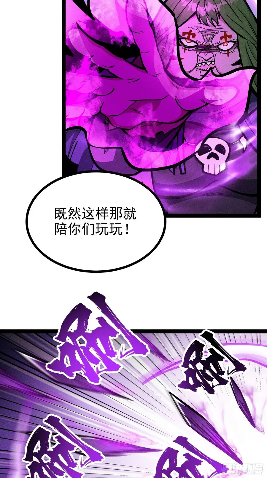 人树和一 第8页