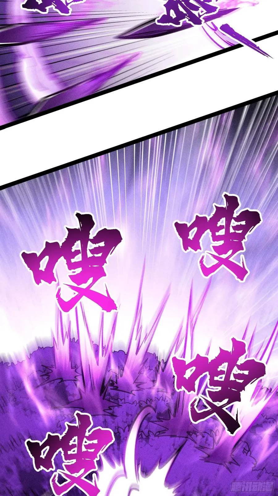 人树和一 第9页