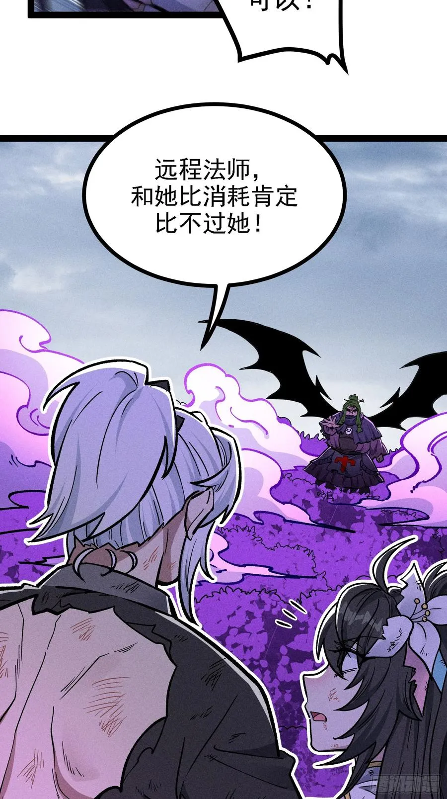 人树和一 第12页