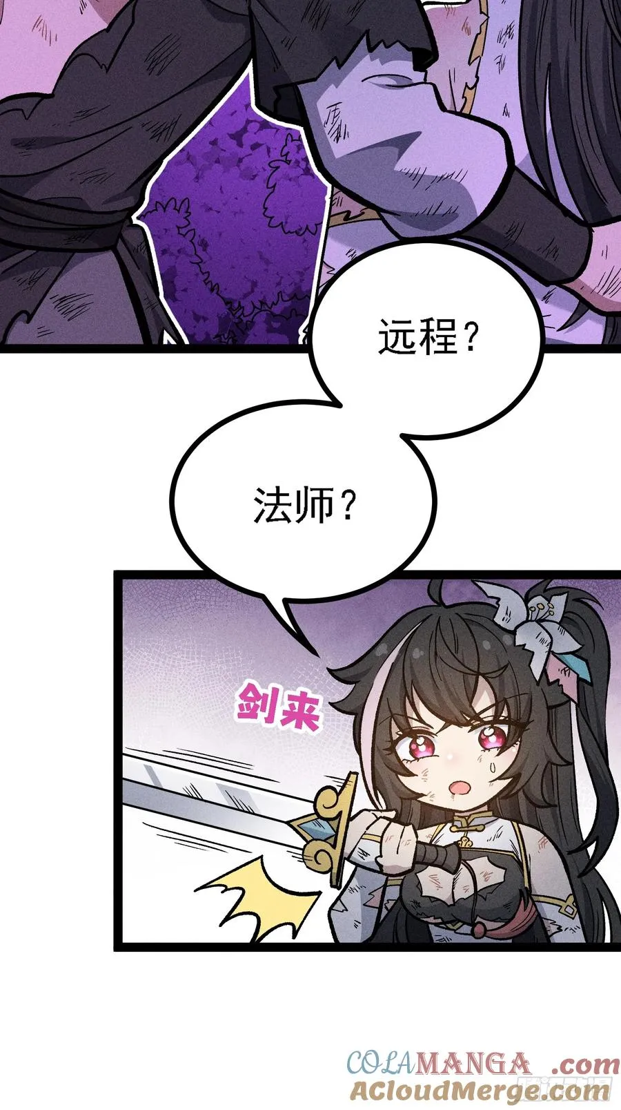 人树和一 第13页