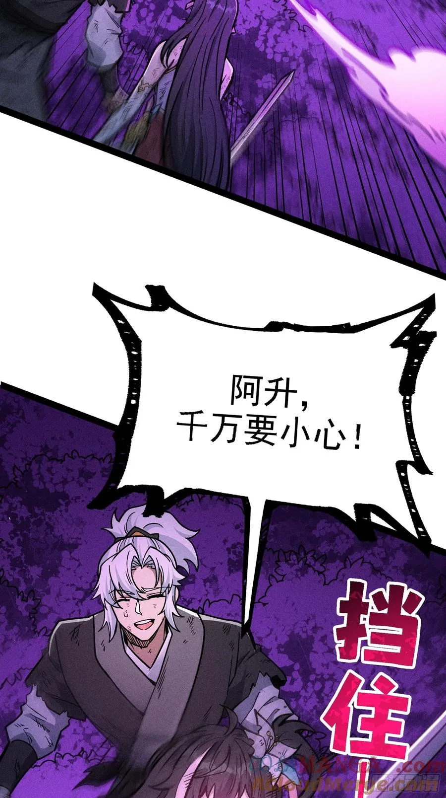 人树和一 第16页