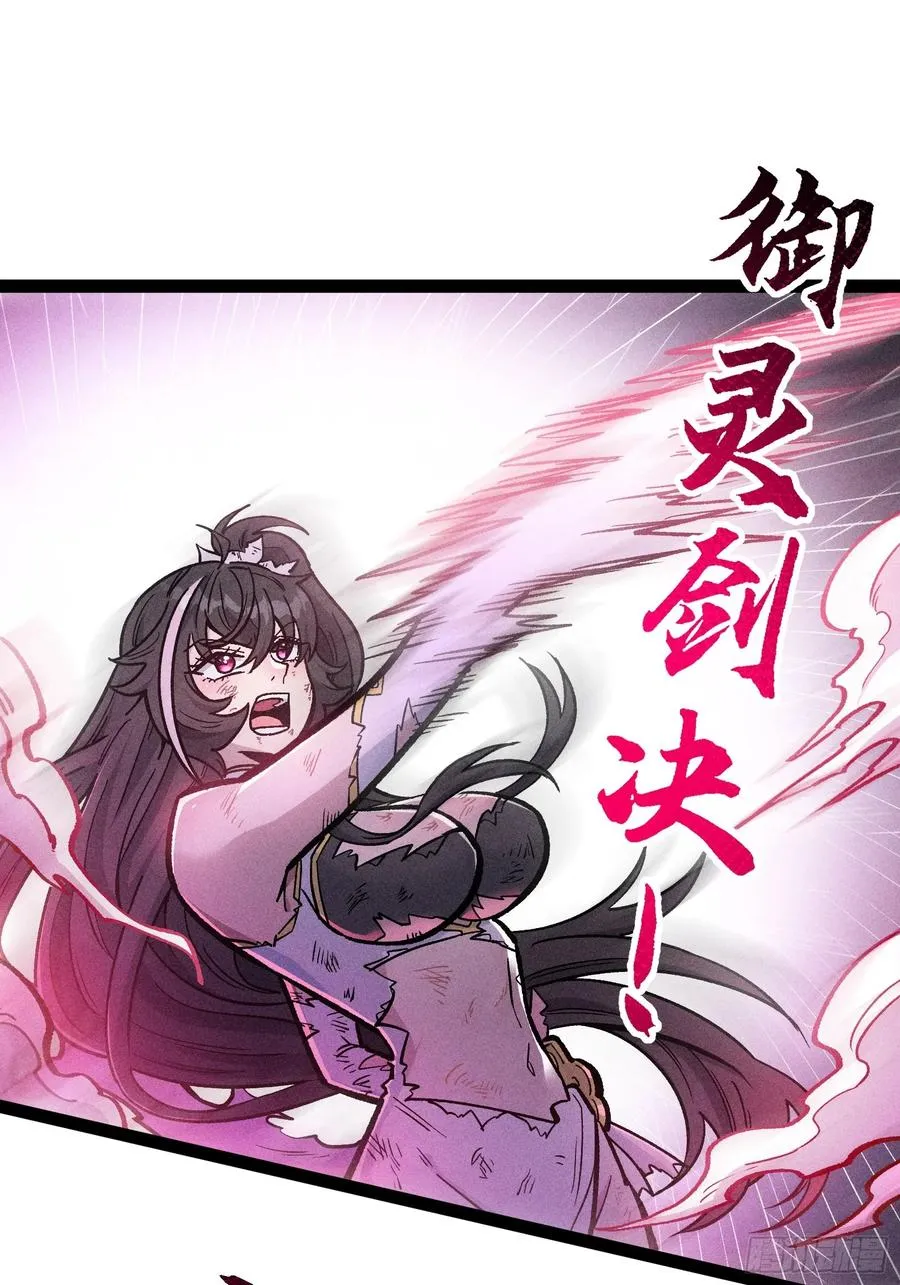 人树和一 第18页
