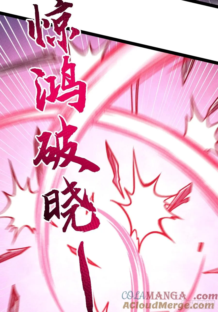 人树和一 第19页