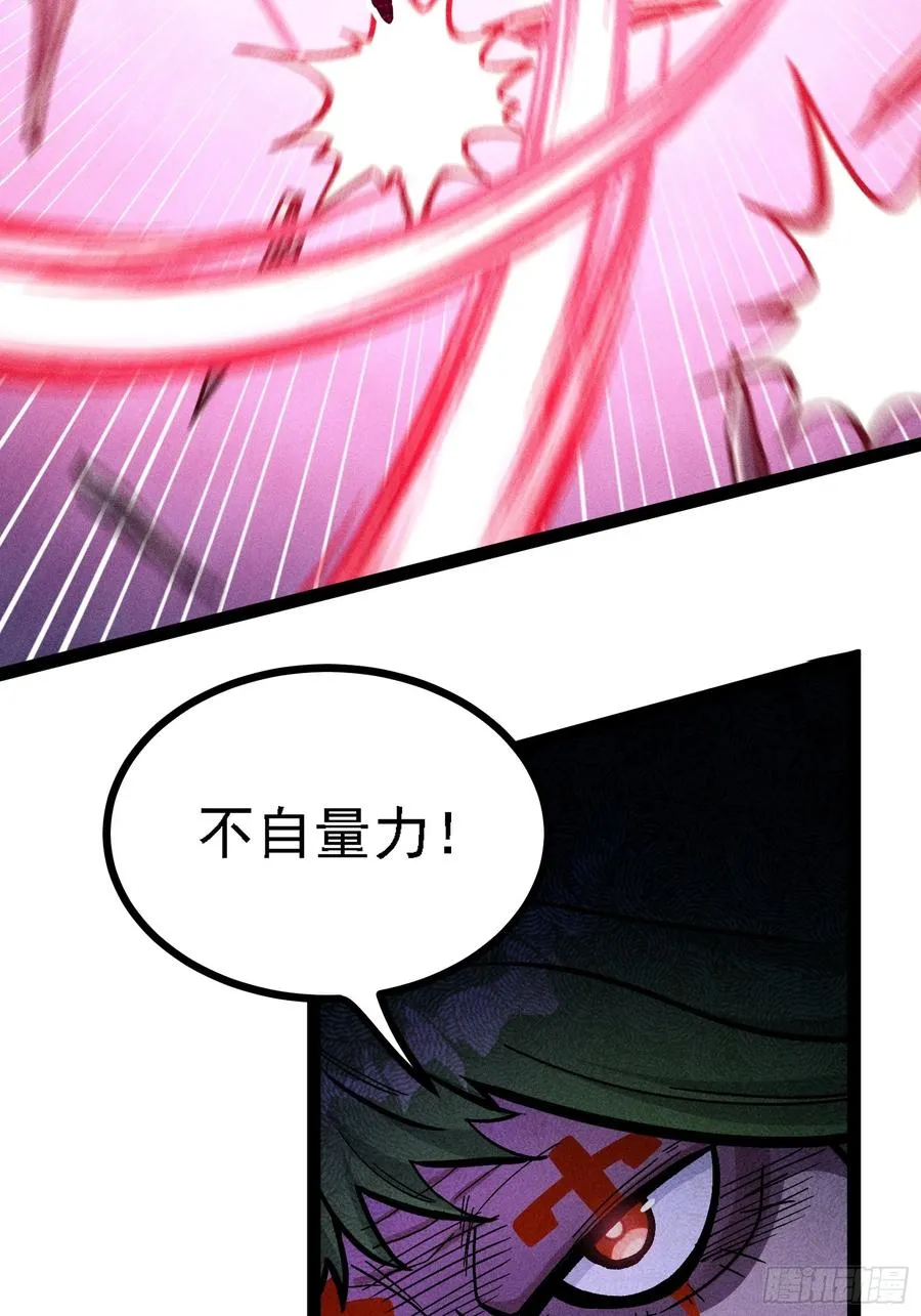 人树和一 第20页