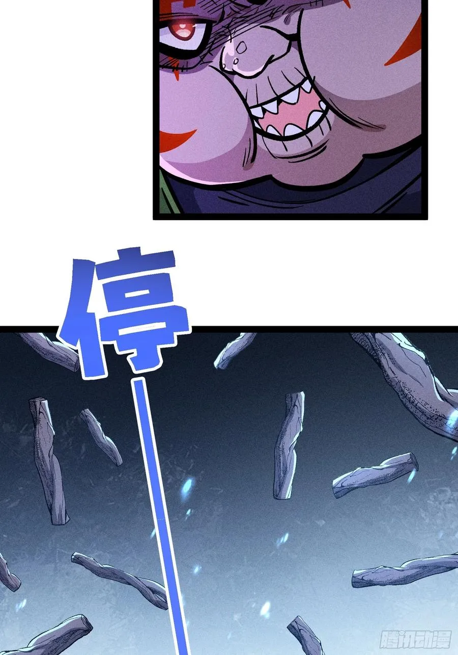 人树和一 第21页