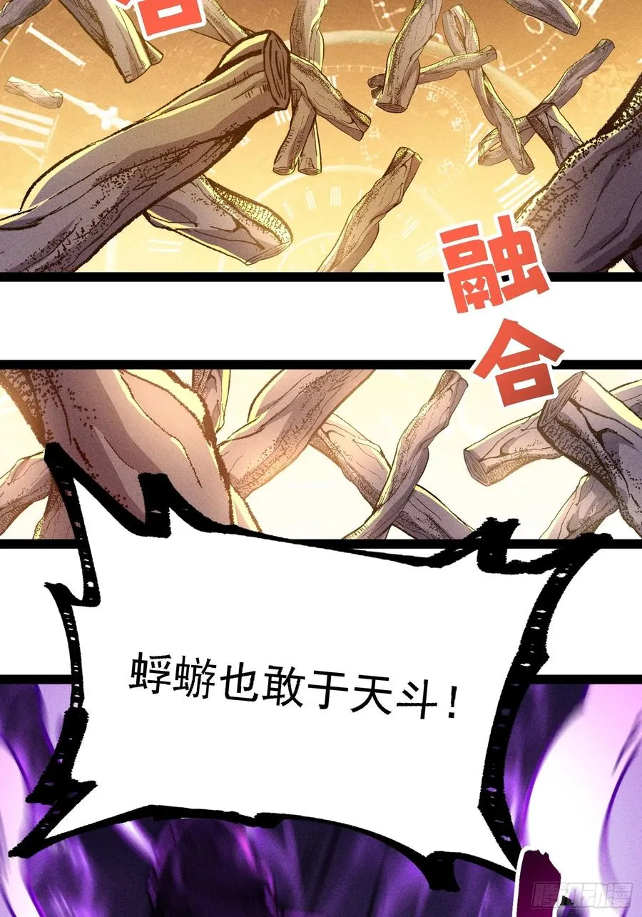 人树和一 第23页