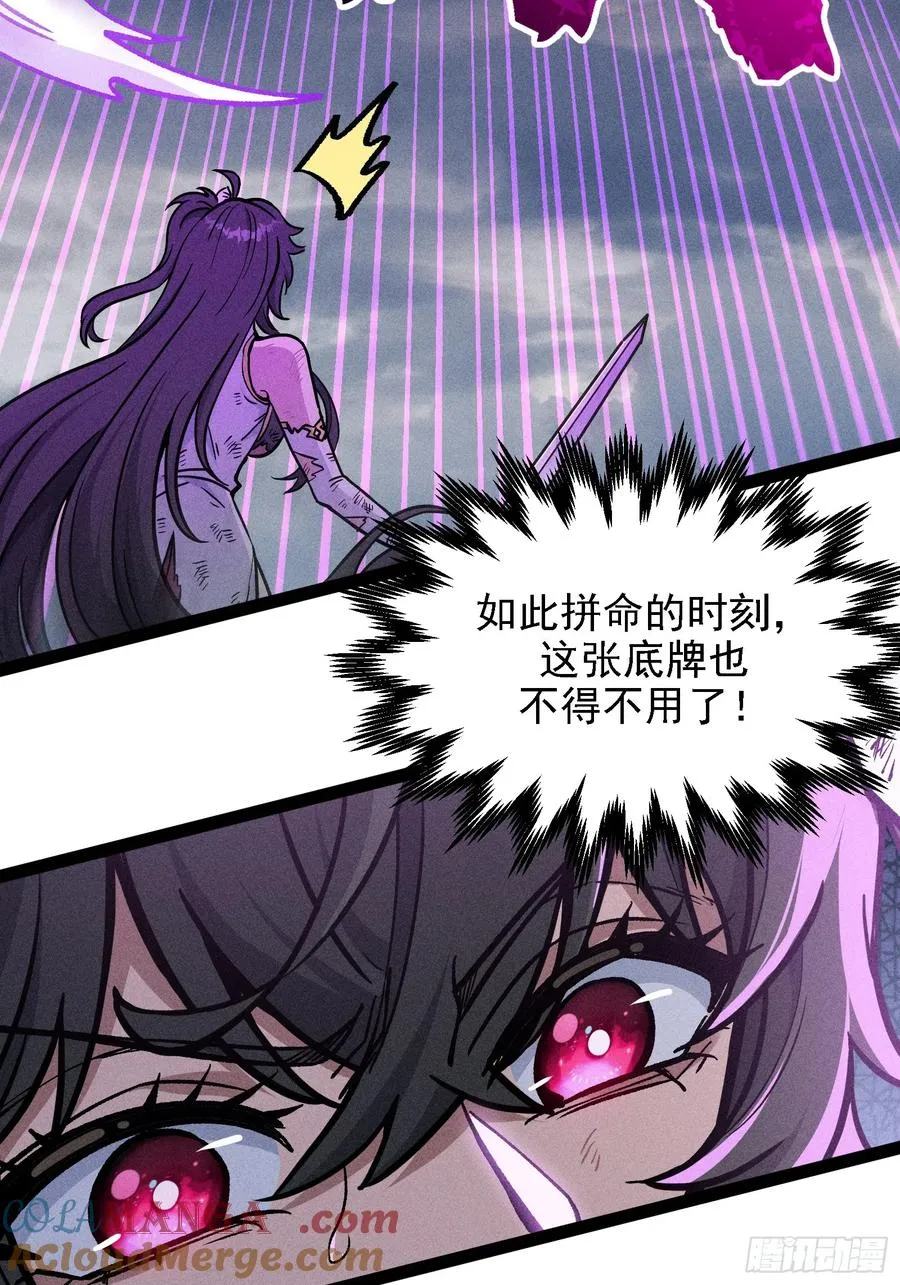 人树和一 第25页
