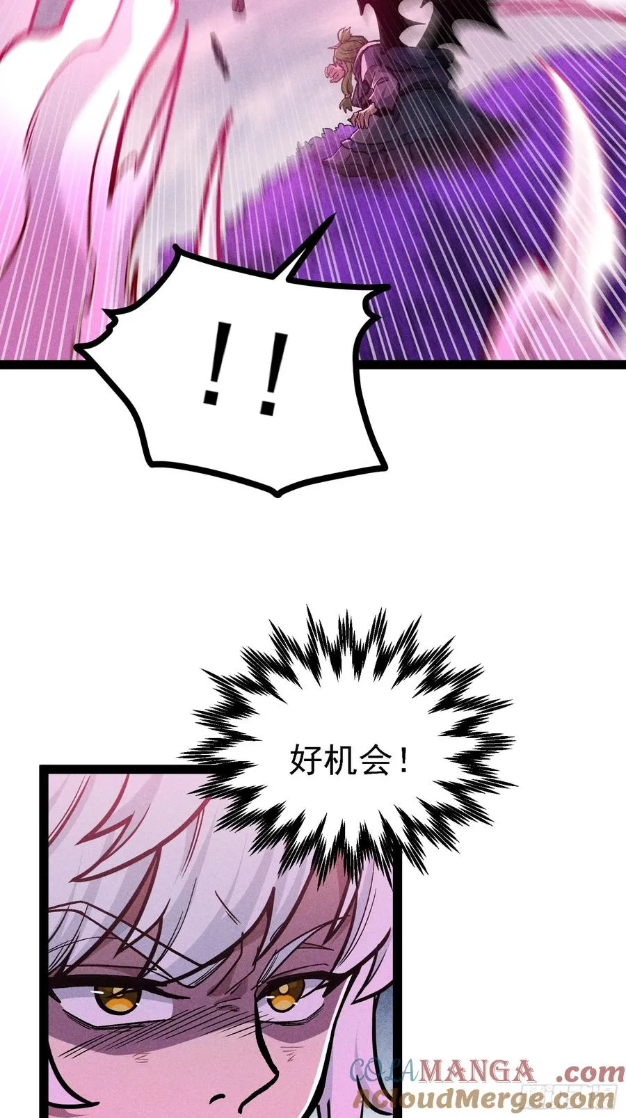 人树和一 第31页