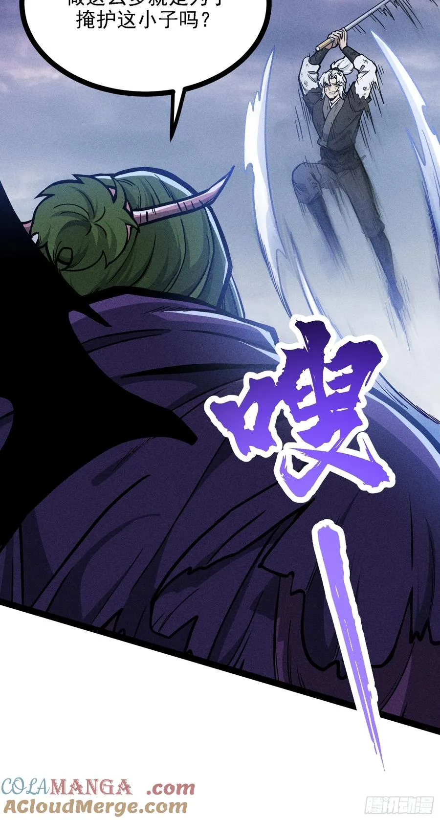 人树和一 第34页