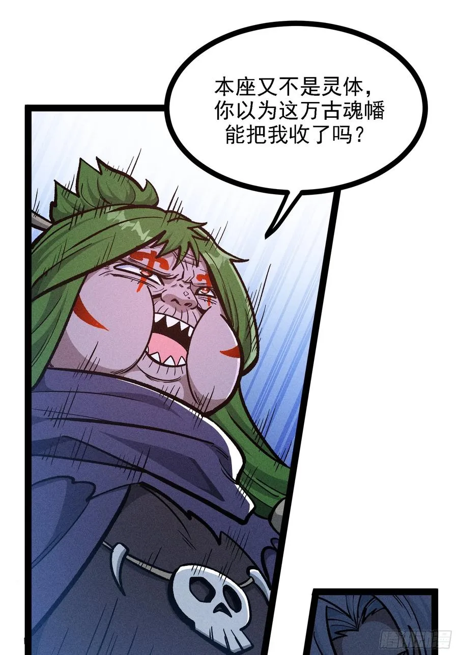 人树和一 第35页