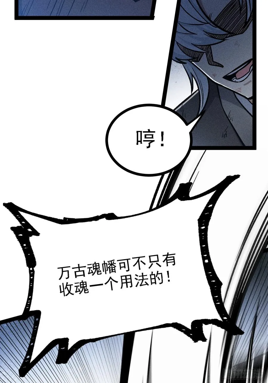 人树和一 第36页