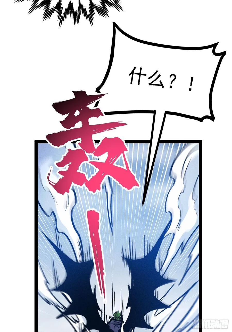 人树和一 第39页
