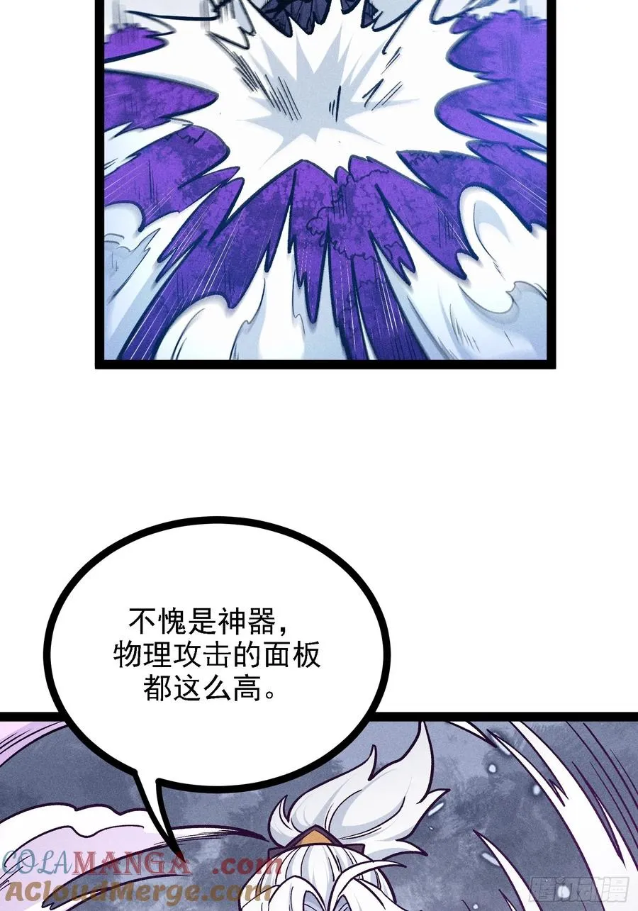 人树和一 第40页