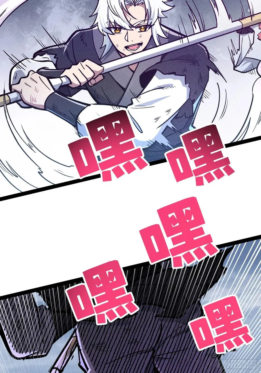 人树和一 第41页