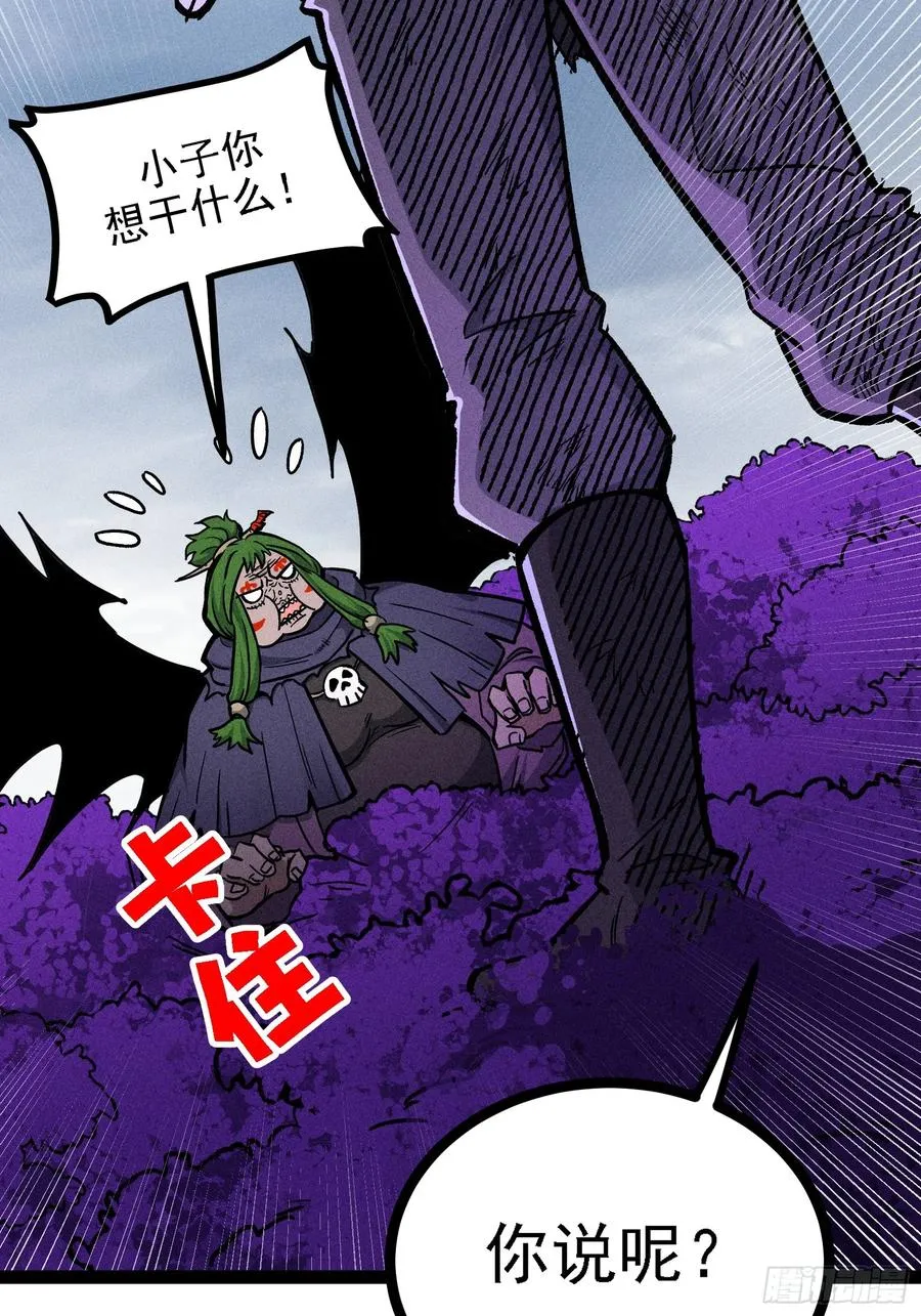 人树和一 第42页