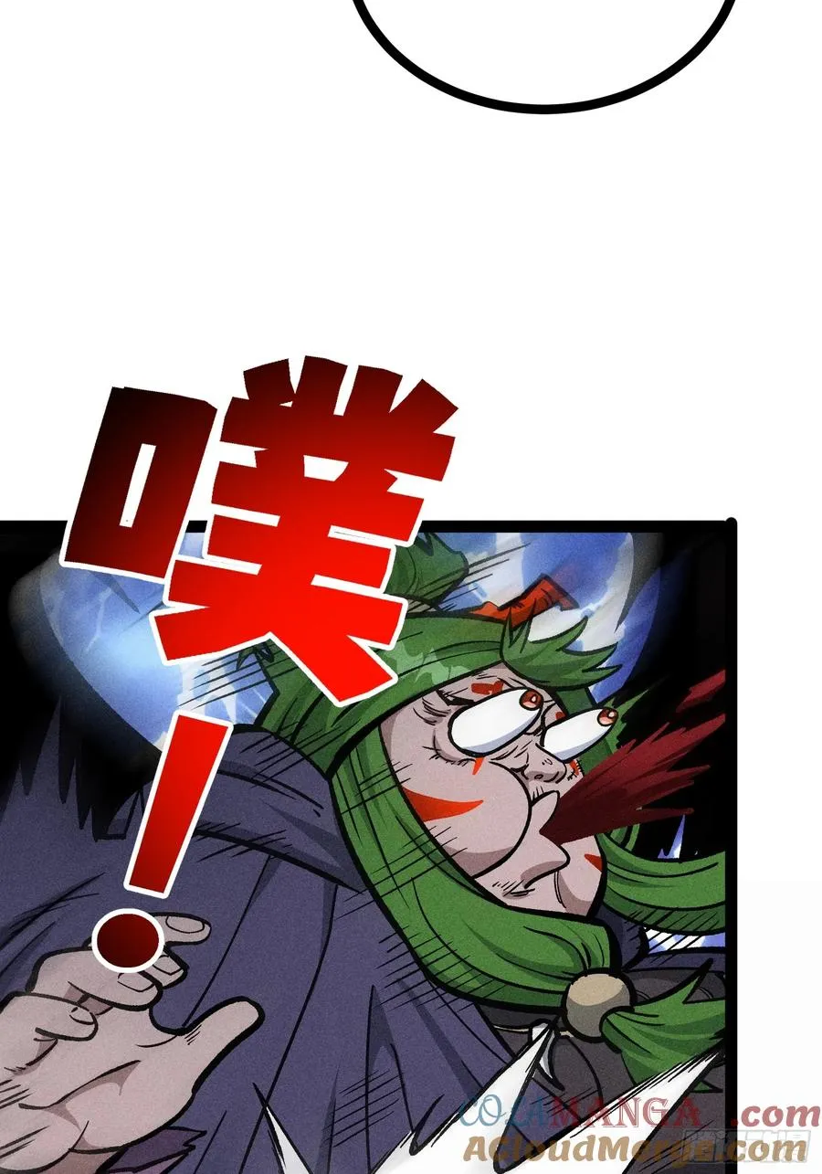 人树和一 第43页