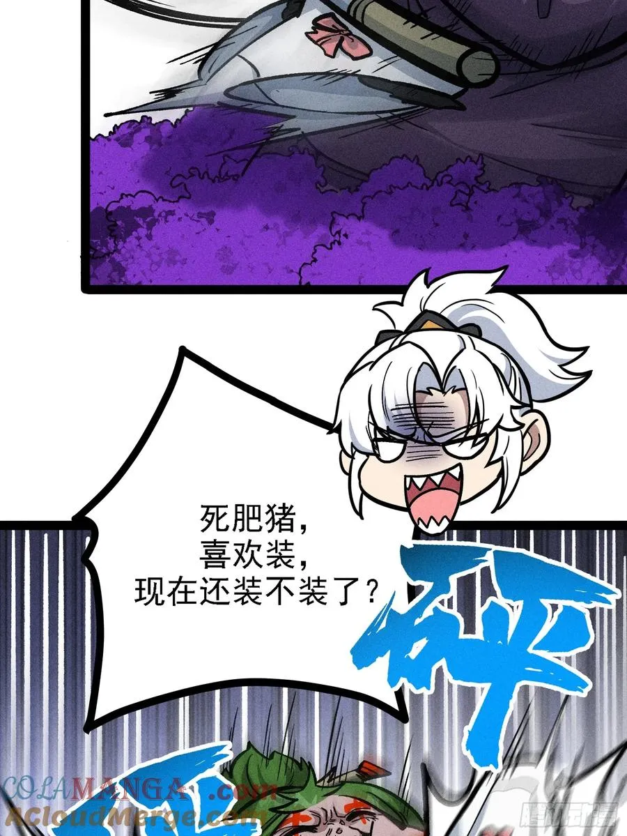 人树和一 第46页