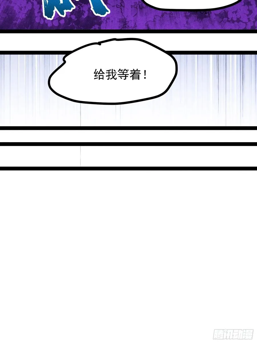 人树和一 第48页